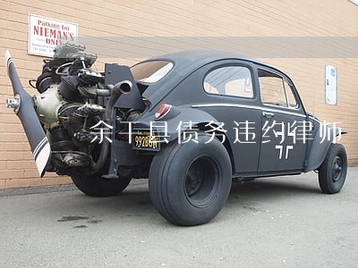 余干县债务违约律师 余干县债务违约律师