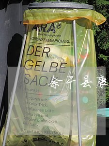 余干县康山乡违法建房 余干县康山乡违法建房