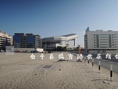 余干县损害赔偿在线律师 余干县损害赔偿在线律师