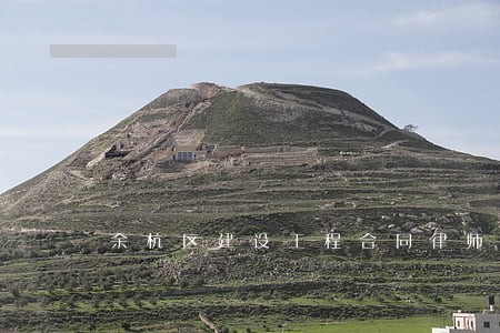 余杭区建设工程合同律师咨询 余杭区建设工程合同律师咨询