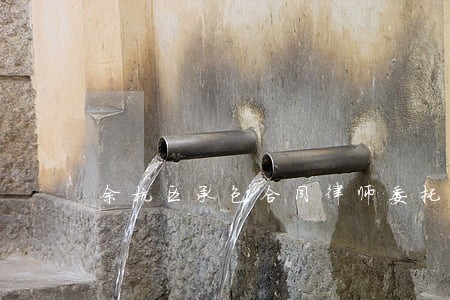 余杭区承包合同律师委托流程 余杭区承包合同律师委托流程