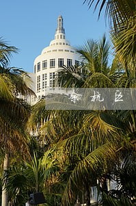 余杭区网贷逾期还款 余杭区网贷逾期还款