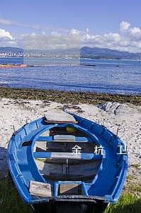 余杭卫星遥感查违法 余杭卫星遥感查违法