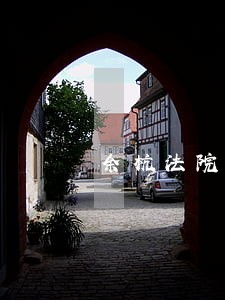 余杭法院交通事故审判庭地址