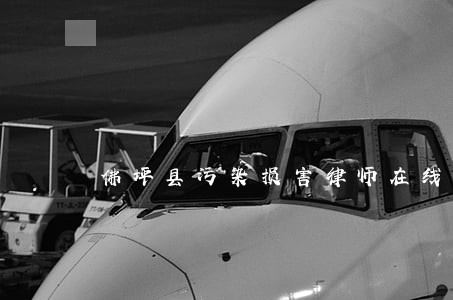佛坪县污染损害律师在线免费咨询 佛坪县污染损害律师在线免费咨询