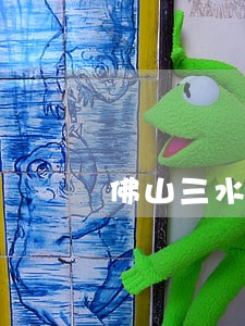 佛山三水区经济案件律师多少钱 佛山三水区经济案件律师多少钱