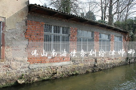 佛山南海债务纠纷律师哪家服务好 佛山南海债务纠纷律师哪家服务好