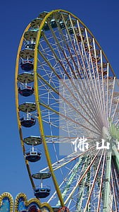 佛山南海法院传票怎么查询真伪 佛山南海法院传票怎么查询真伪