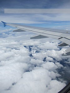 佛山危险驾驶罪辩护律师收费