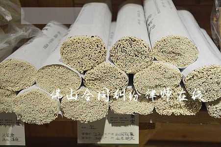 佛山合同纠纷律师在线 佛山合同纠纷律师在线