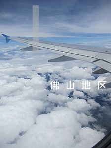 佛山地区债权债务纠纷律师查询 佛山地区债权债务纠纷律师查询