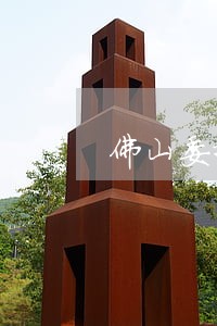 佛山委托交通索赔律师