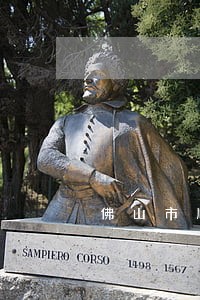 佛山市顺德区人民法院执行局