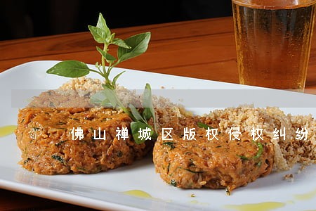 佛山禅城区版权侵权纠纷律师代理 佛山禅城区版权侵权纠纷律师代理
