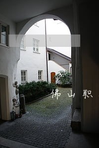 佛山职务犯罪律师咨询电话 佛山职务犯罪律师咨询电话