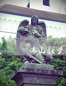 佛山融资借款法律咨询热线