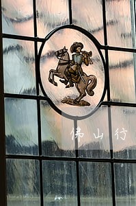 佛山行政拘留律师 佛山行政拘留律师