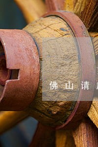 佛山请房地产纠纷律师微信咨询 佛山请房地产纠纷律师微信咨询