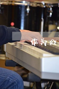 作为公益律师的她 作为公益律师的她
