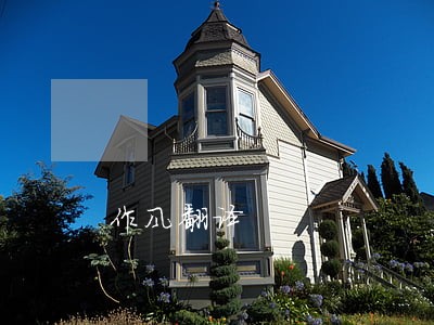 作风翻译 作风翻译