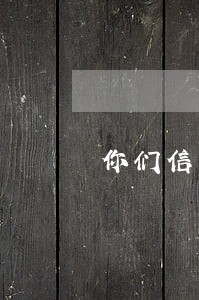 你们信用卡逾期最长时间 你们信用卡逾期最长时间