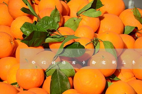 你们的信用卡都逾期几年了 你们的信用卡都逾期几年了