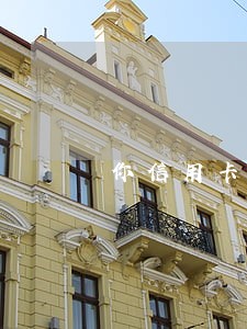 你信用卡最长逾期多久