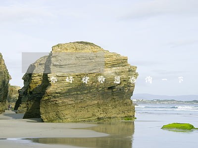 你好律师想咨询一下
