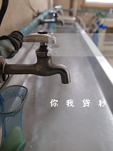 你我贷秒啦5000逾期 你我贷秒啦5000逾期
