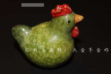 你我贷逾期1天会不会炸 你我贷逾期1天会不会炸