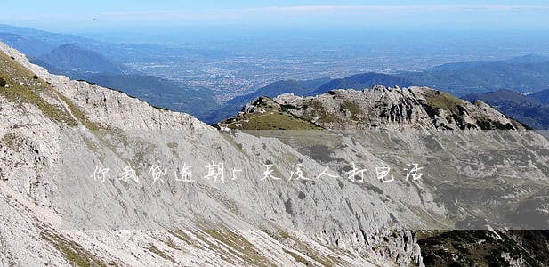 你我贷逾期5天没人打电话 你我贷逾期5天没人打电话