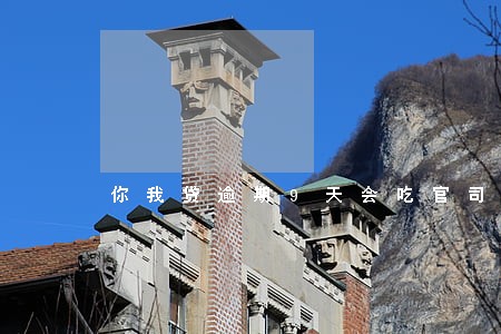 你我贷逾期9天会吃官司么 你我贷逾期9天会吃官司么