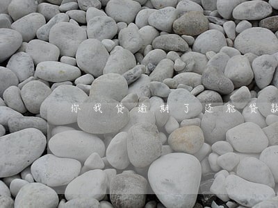 你我贷逾期了还能贷款吗 你我贷逾期了还能贷款吗