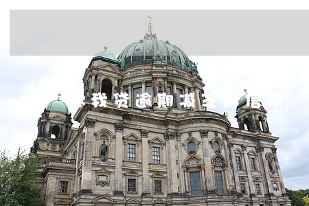 你我贷逾期减芝麻信用 你我贷逾期减芝麻信用