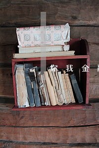 你我金融我逾期300天了 你我金融我逾期300天了