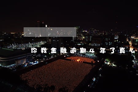 你我金融逾期4年了真么样 你我金融逾期4年了真么样