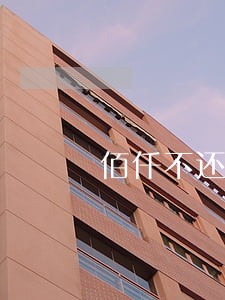 佰仟不还利息只还本金 佰仟不还利息只还本金
