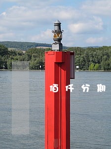 佰仟分期逾期4天 佰仟分期逾期4天