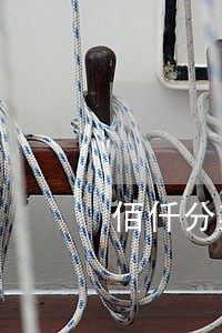 佰仟分期逾期合同取消6 佰仟分期逾期合同取消6