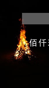 佰仟现金贷逾期10天 佰仟现金贷逾期10天