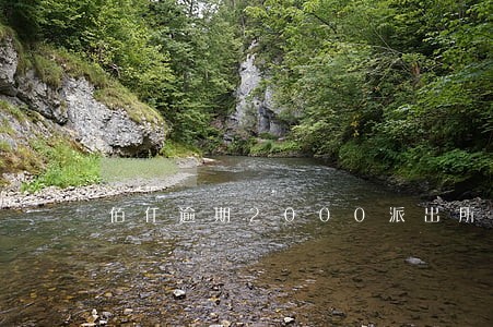 佰仟逾期2000派出所会管吗