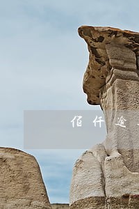 佰仟逾期2天会怎么样 佰仟逾期2天会怎么样