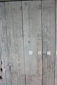 佰仟逾期51天 佰仟逾期51天
