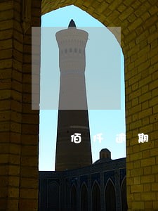 佰仟逾期7000 佰仟逾期7000