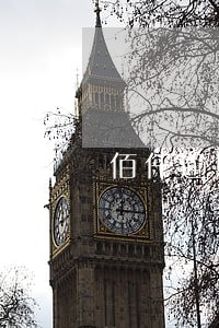佰仟逾期7年 佰仟逾期7年