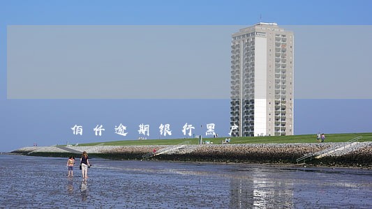 佰仟逾期银行黑户