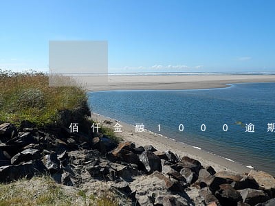 佰仟金融1000逾期四年 佰仟金融1000逾期四年