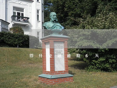 佰仟金融逾期6天 佰仟金融逾期6天