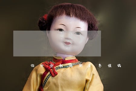 佰仟金融逾期6年催收 佰仟金融逾期6年催收
