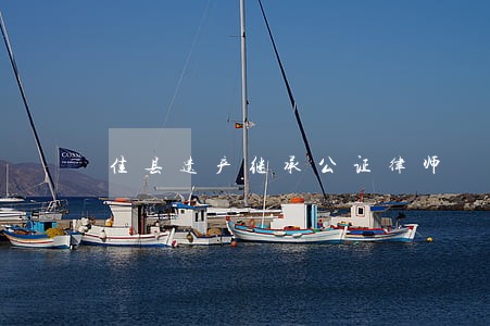 佳县遗产继承公证律师